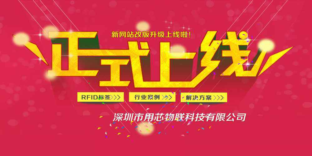 热烈祝贺深圳九游j9官网首页入口-九游j9(中国)新网站4月中旬升级上线！